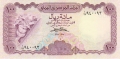 Yemen Arab Republic 100 Rials, (1984)